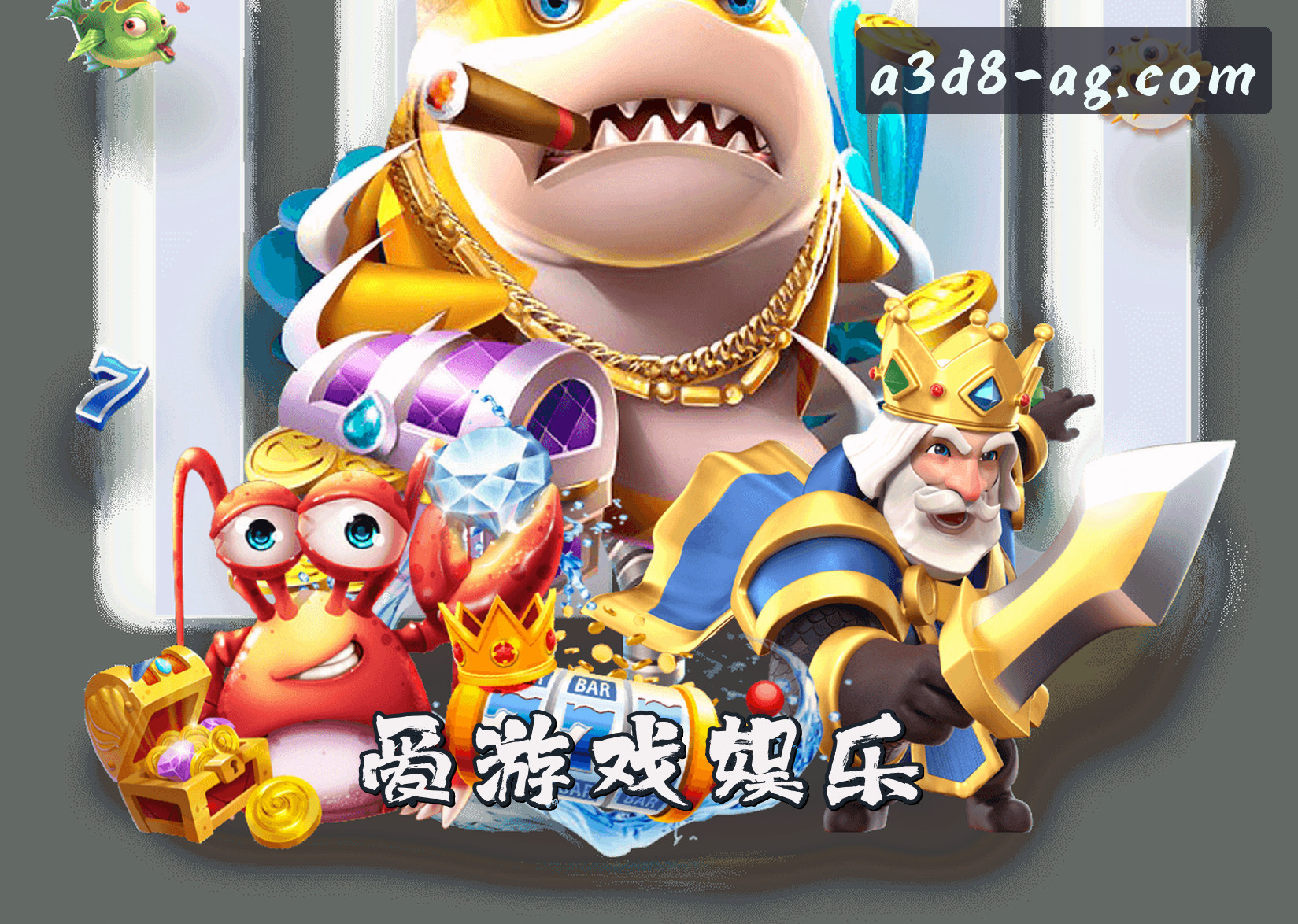 关于我们 - 爱游戏(AG)官方网站 · 极致体育体验 · A3D8