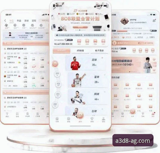 AG体育APP与PC版安装对比：爱游戏A3D8版哪个更适合你的极致体育体验？